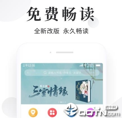 博亚体育app官网入口